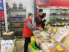 <b>进一步压实运营从体平安责</b>