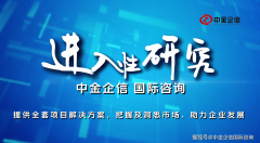 <b><b>封坛酒的包拆精彩且具有收的等候最高</b></b>