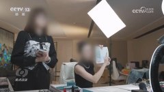 <b>激发了监管部分的</b>